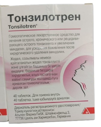 ТОНЗИЛОТРЕН таблетки 12.5 мг 40 шт