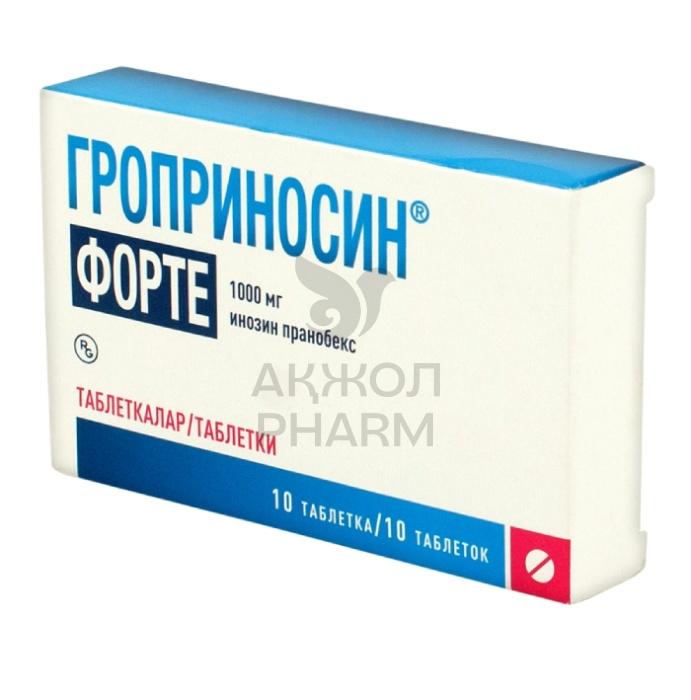 Гроприносин Форте таблетки 1000 мг 10 шт