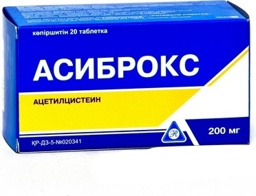 Асиброкс таблетки 200 мг 20 шт