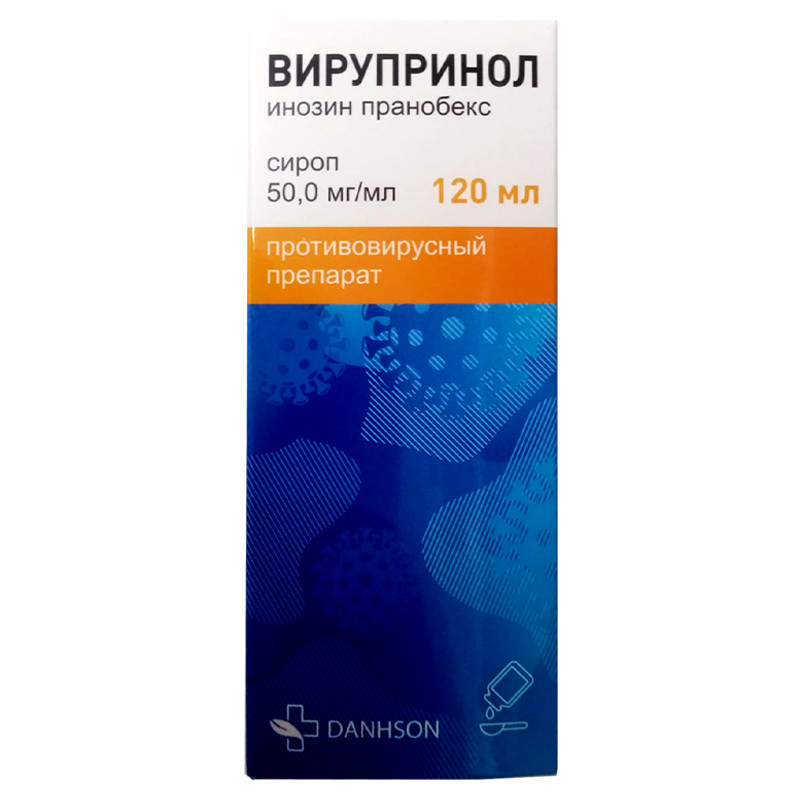 Вирупринол сироп 50 мг/мл 120 мл