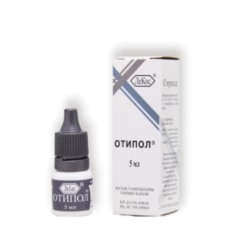 Отипол капли 5 мг 5 мл