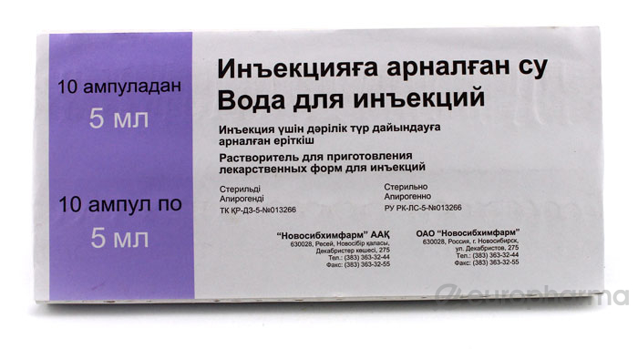 Вода для инъекций раствор 5% 5 мл