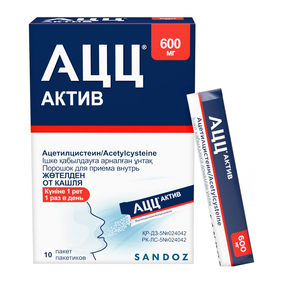 АЦЦ Актив порошок 600 мг 10 шт