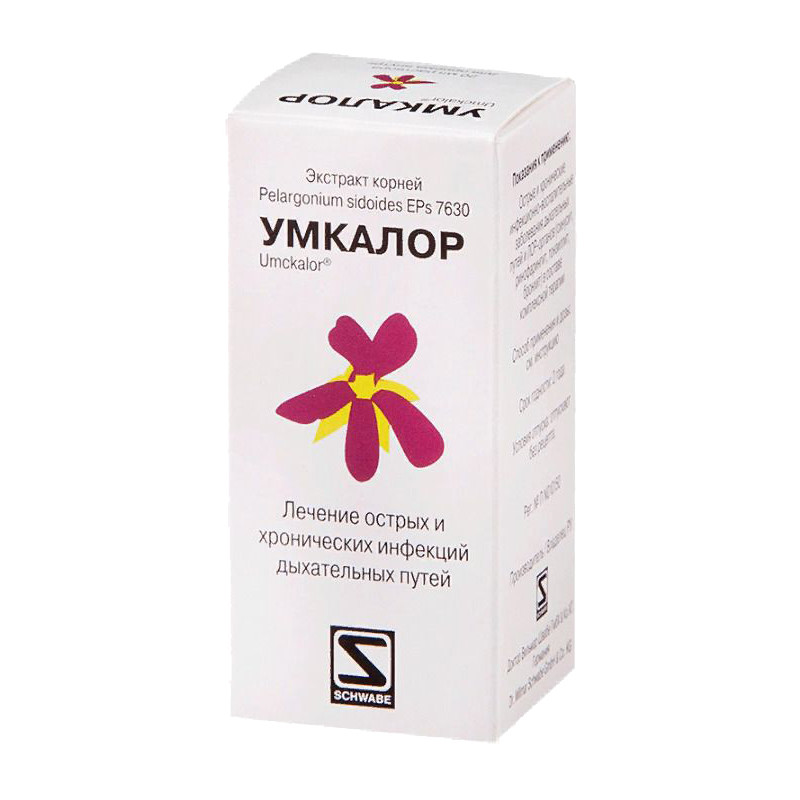 Умкалор раствор 11% 50 мл