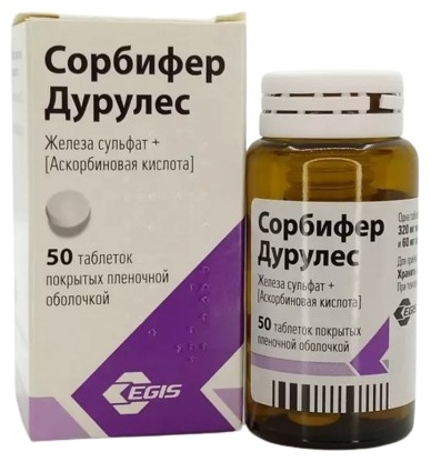 Сорбифер Дурулес таблетки 100 мг 50 шт