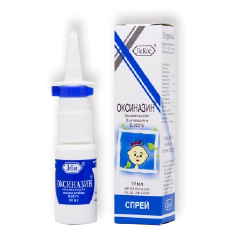 Оксиназин спрей 0.025% 10 мл