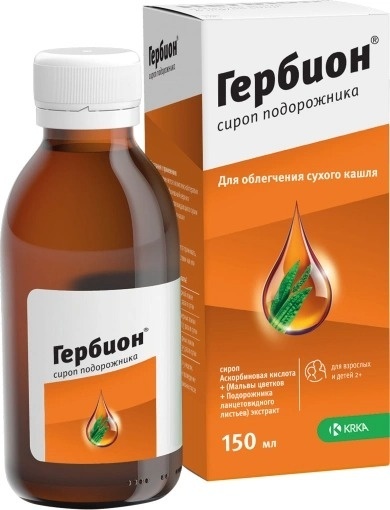 Гербион подорожник сироп 1.25 мг/мл 150 мл