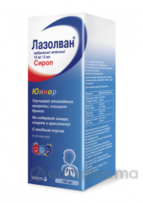 Лазолван Детский сироп 15 мг/5 мл 100 мл