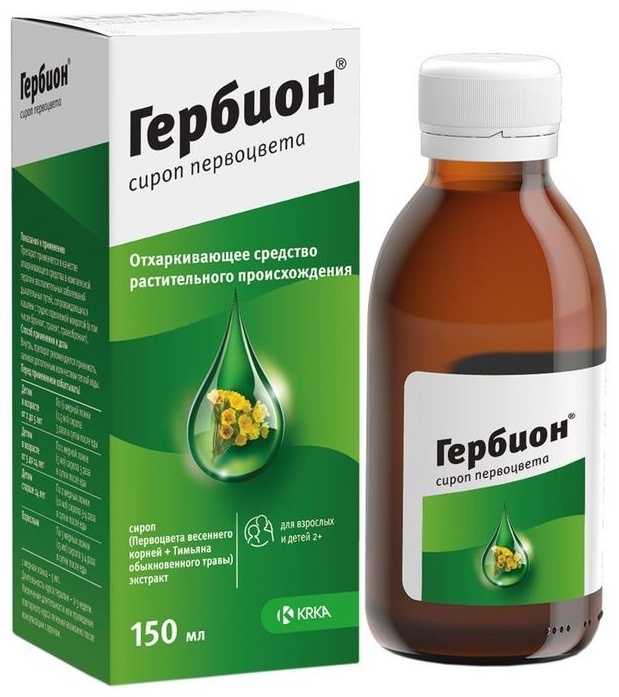 Гербион первоцвет сироп 38 мг/мл 150 мл
