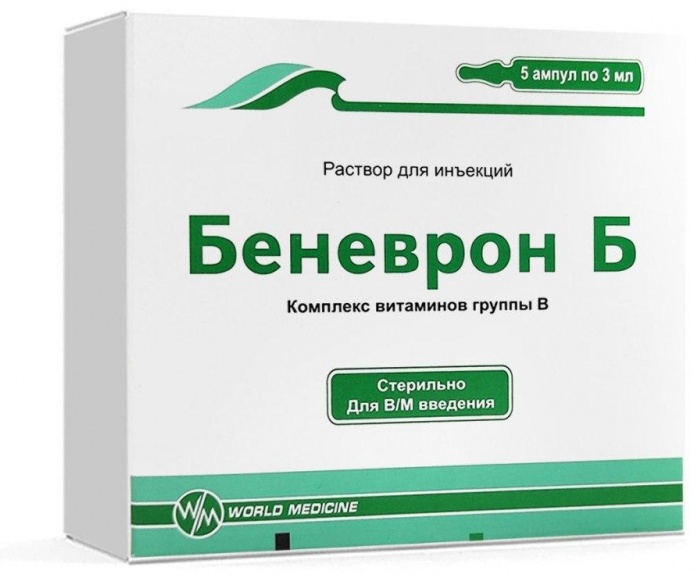 Беневрон Б ампулы 250 мг 5 шт