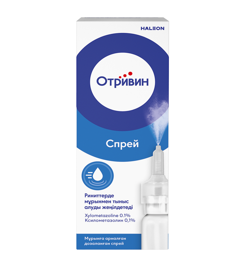 Отривин спрей 0.1% 10 мл