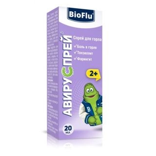 Авируспрей спрей 20 мл 1 шт