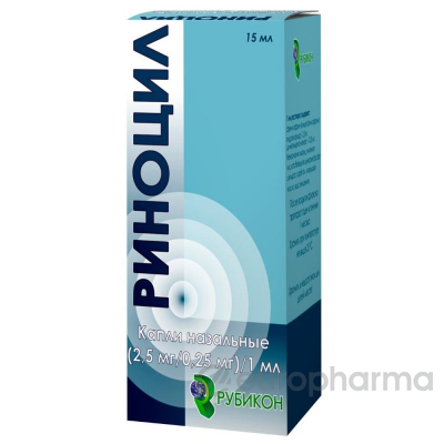 Риноцил капли 2.5 мг 15 мл