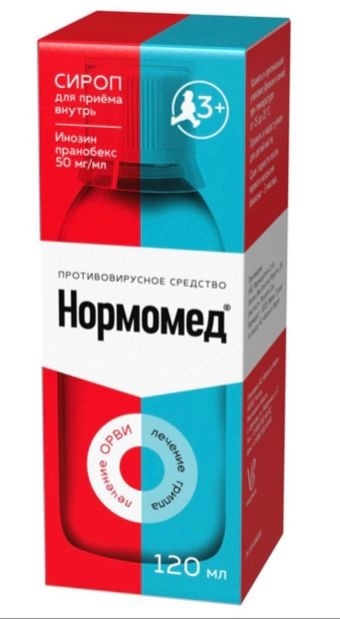 Нормомед сироп 50 мг/мл 120 мл