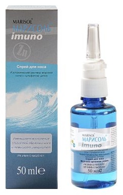 Марисоль imuno спрей 8 мг 50 мл