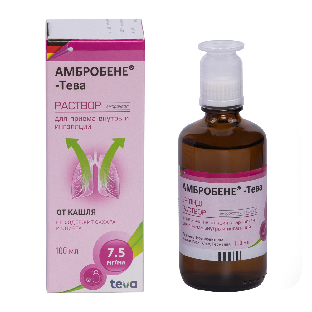 Амбробене раствор 7.5 мг/мл 100 мл