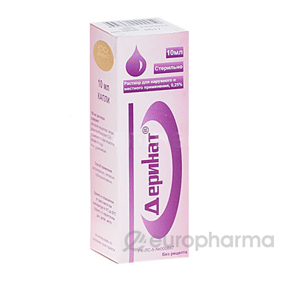 Деринат раствор 10 мл 10 мл