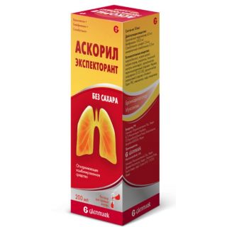 Аскорил Экспекторант Без Сахара раствор 2 мг 200 мл