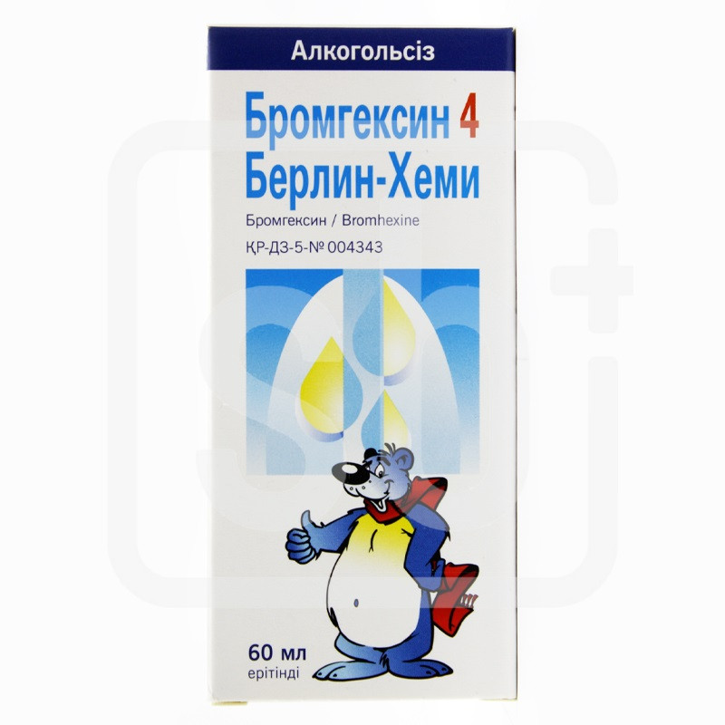 Бромгексин 4 Берлин-Хими раствор 60 мл