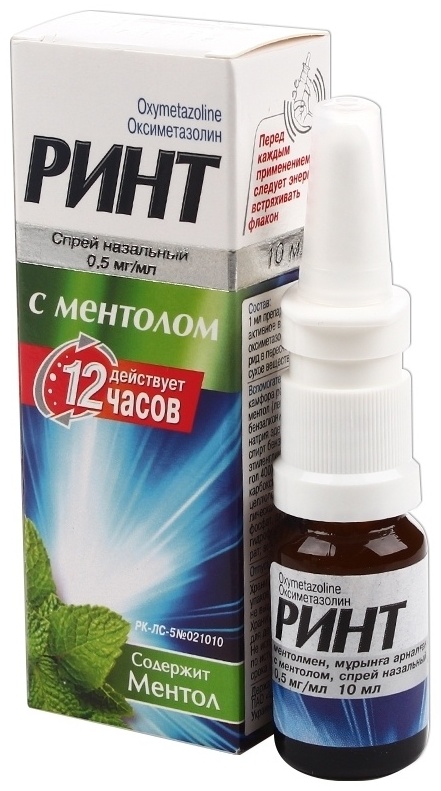 Ринт ментол спрей 0.05% 10 мл