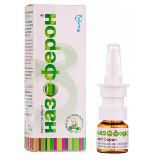 Назоферон спрей 100 000 МЕ/мл 5 мл