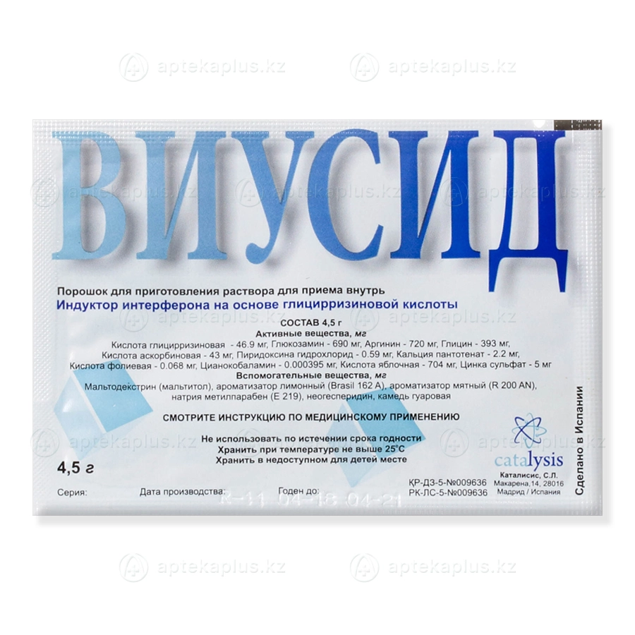 Виусид саше 4 г 1 шт