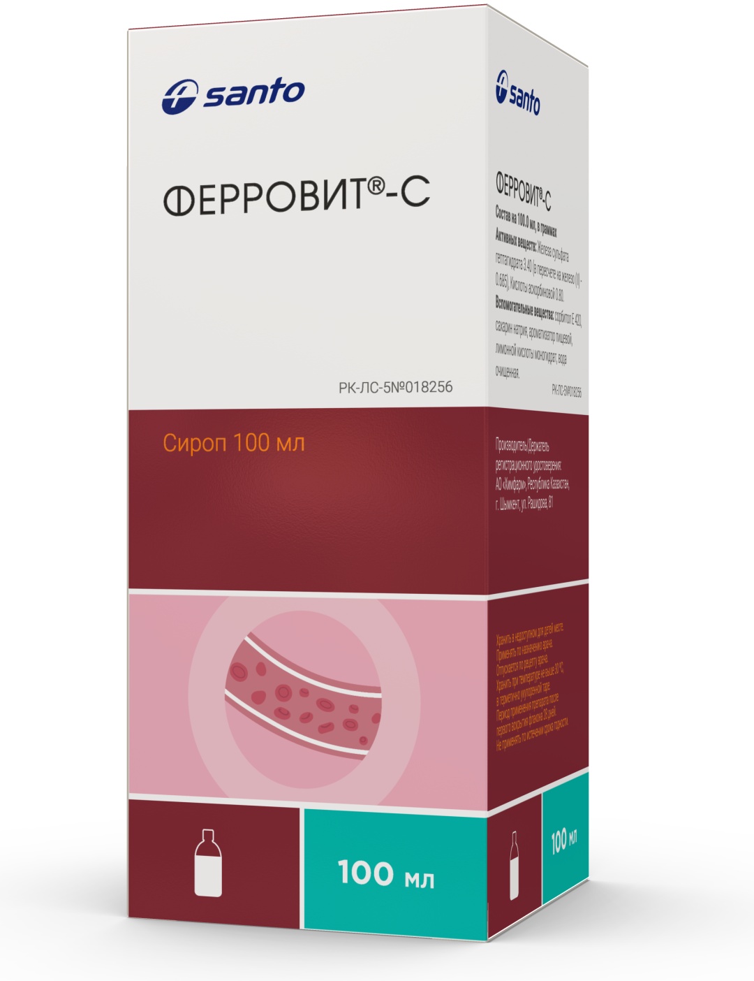 Ферровит-С сироп 3000 мг 100 мл