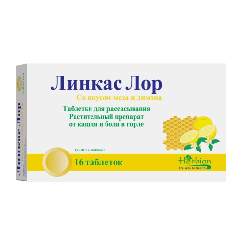 Линкас Лор мед-лимон таблетки 30 мг 16 шт