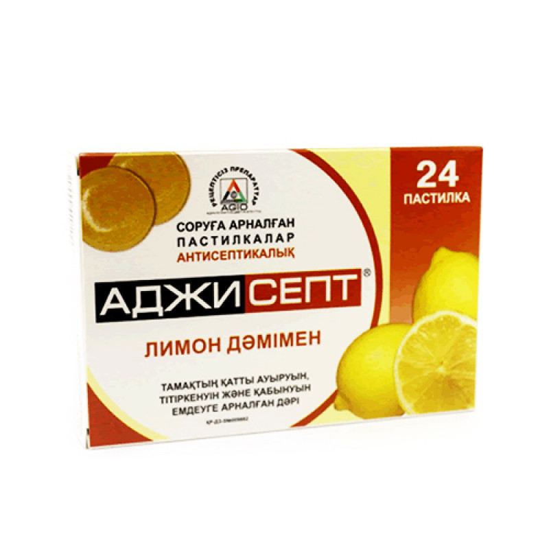 Аджисепт лимон таблетки 600 мг 24 шт