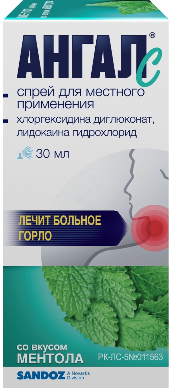 Ангал ментол спрей 5 мг 30 мл