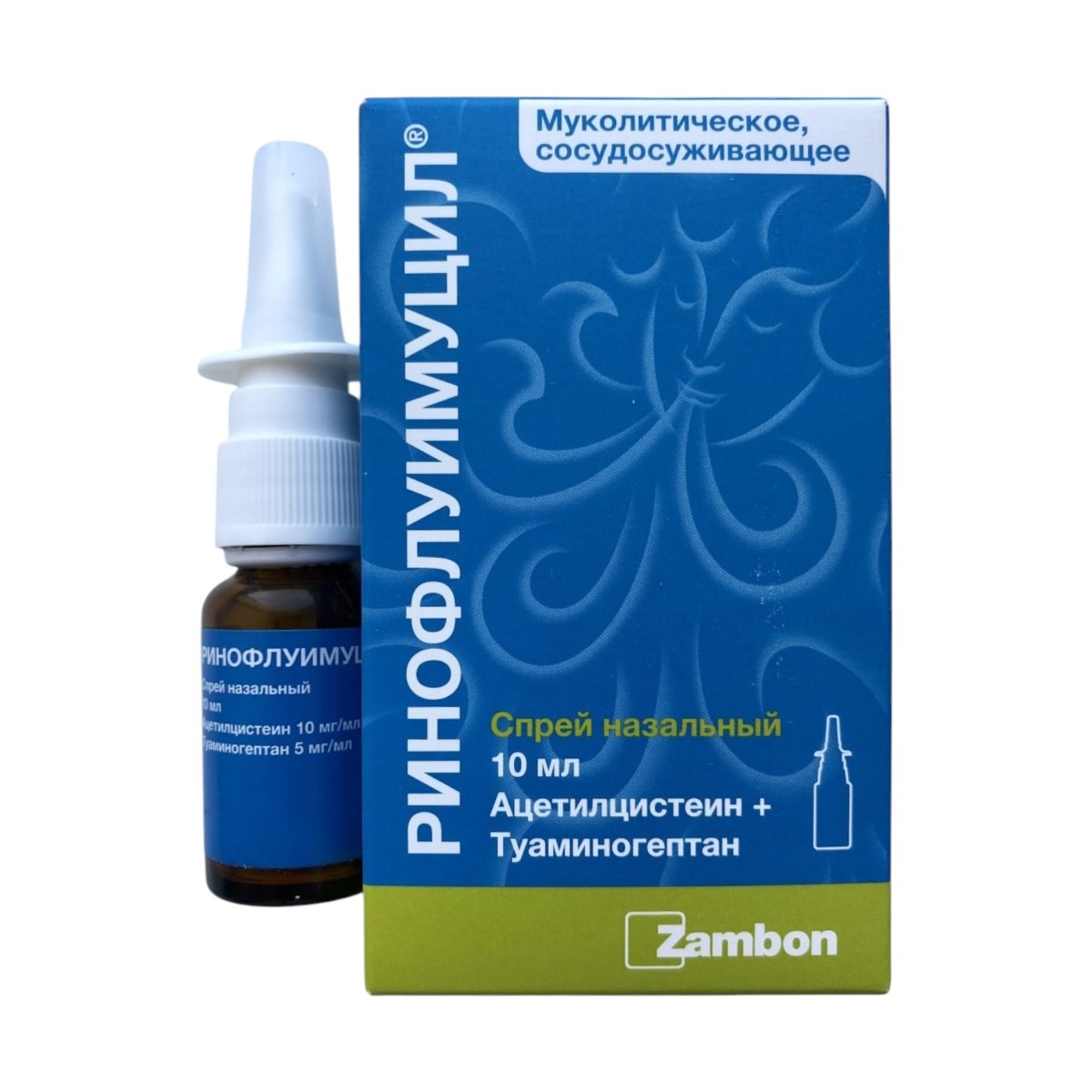 Ринофлуимуцил спрей 10 мг/мл 10 мл