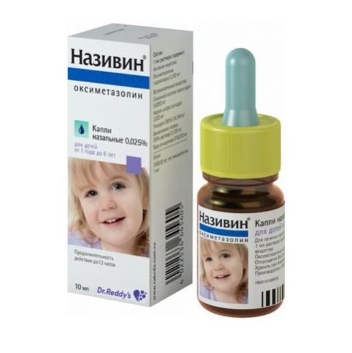 Називин для детей спрей 0.025% 10 мл