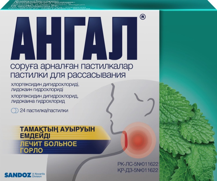 Ангал ментол пастилки 5 мг 24 шт