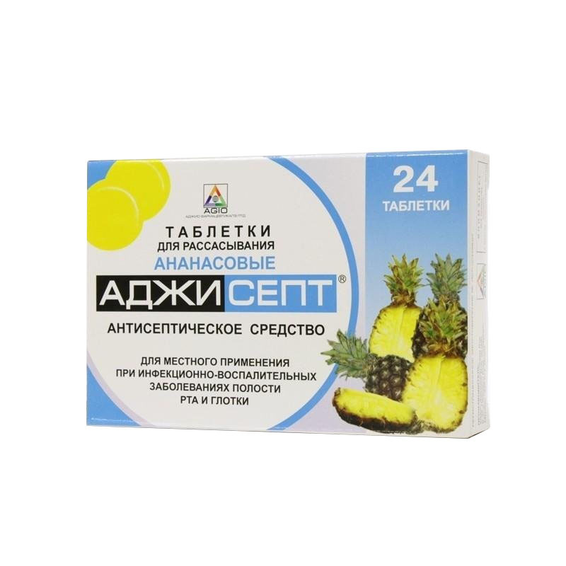 Аджисепт ананас пастилки 600 мг 24 шт
