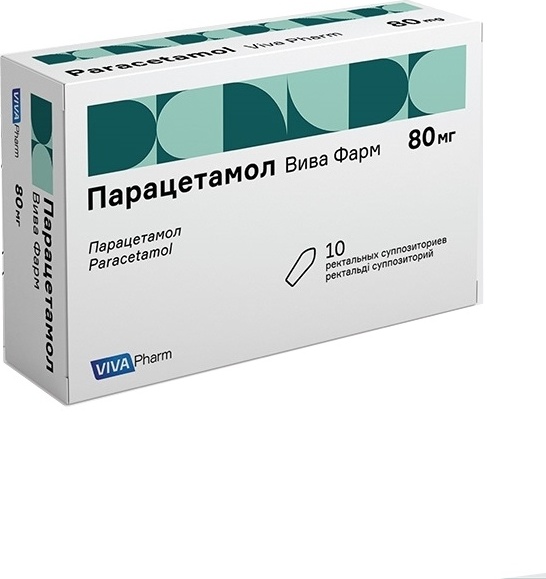 Парацетамол суппозитории 80 мг 10 шт