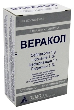 Веракол порошок 1 г 3.5 г