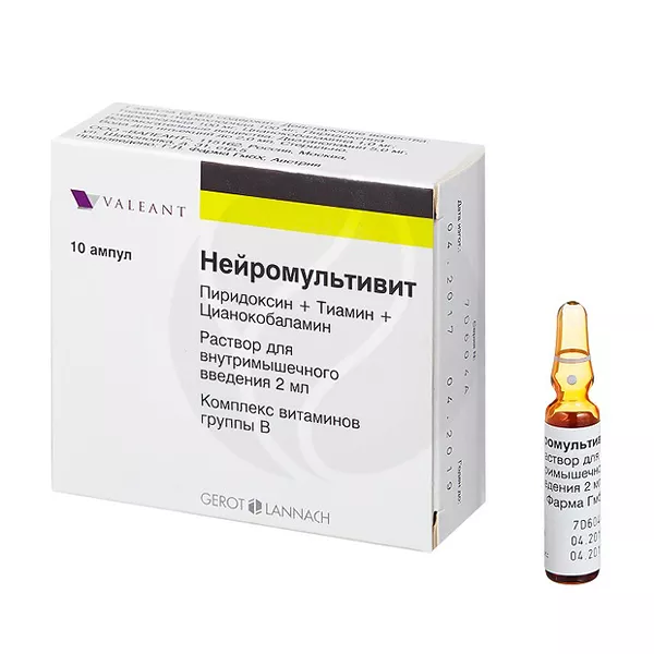 Нейромультивит раствор 100 мг 2 мл