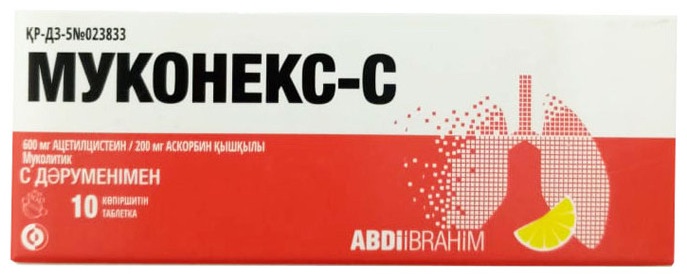 Муконекс-С таблетки 600 мг 10 шт