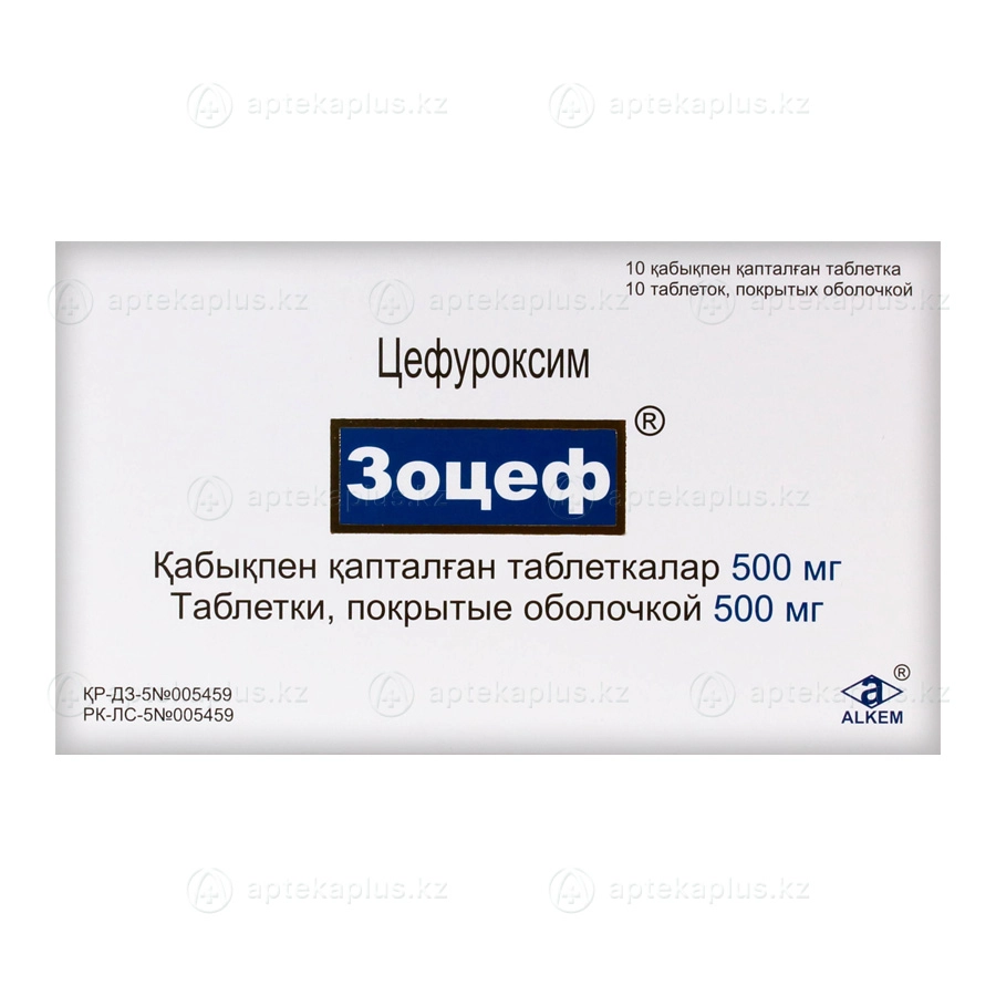 Зоцеф таблетки 500 мг 10 шт