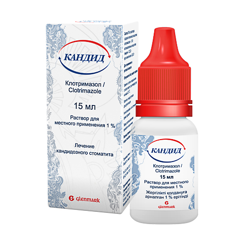 Кандид раствор 1% 15 мл