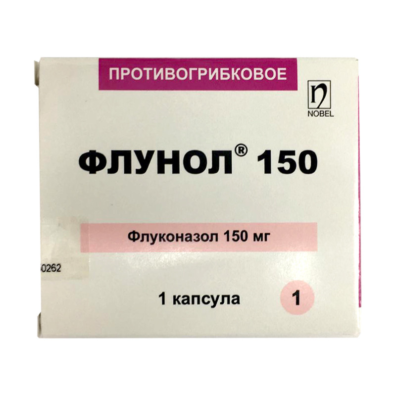 Флунол капсулы 150 мг 1 шт