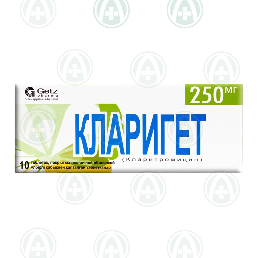 Кларигет таблетки 250 мг 10 шт