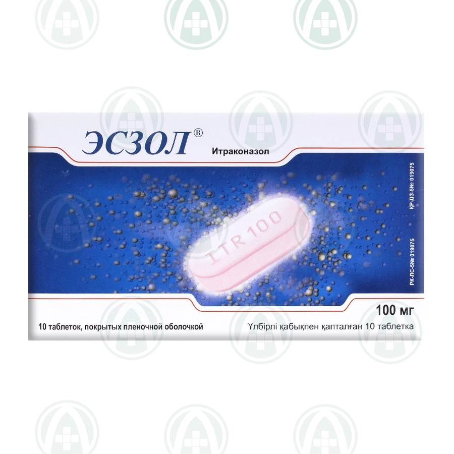 Эсзол капсулы 100 мг 10 шт