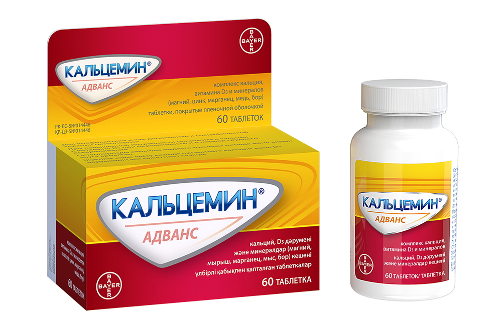Кальцемин Адванс таблетки 500 мг 60 шт