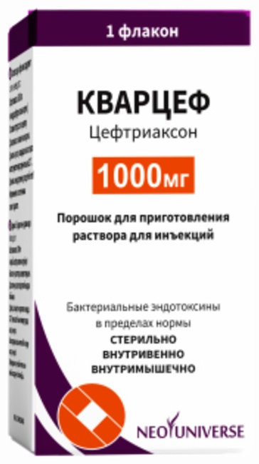 Кварцеф порошок 1 г 1 г