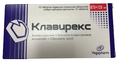 Клавирекс таблетки 875 мг/125 мг 12 шт