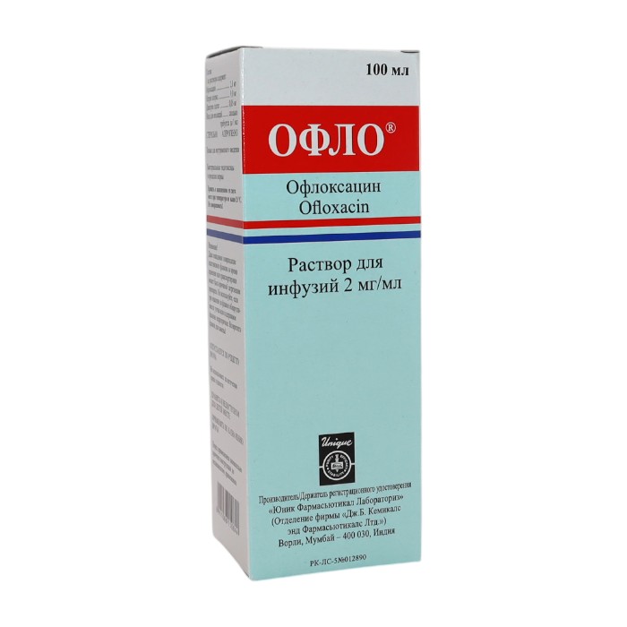 Офло раствор 2 мг/мл 100 мл