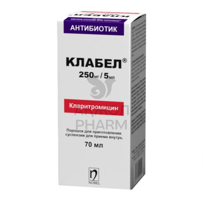 Клабел порошок 250 мг/мл 70 мл