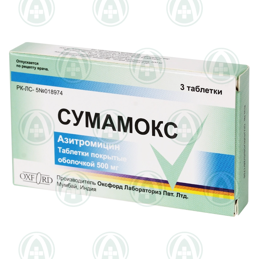 Сумамокс таблетки 500 мг 3 шт