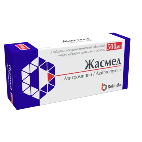 Амзит-500 таблетки 500 мг 3 шт